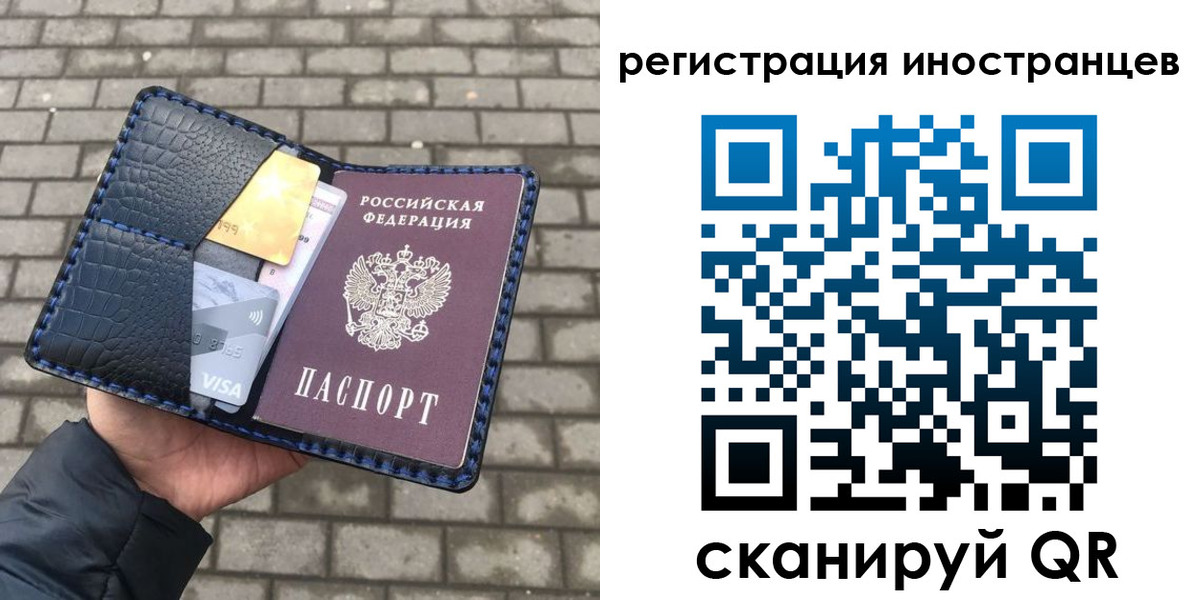 временная регистрация законно в Шахунье