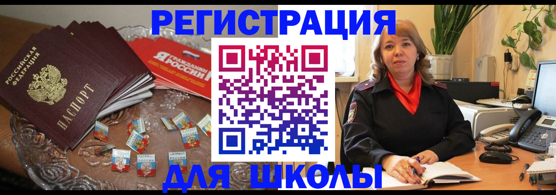 временная регистрация госуслуги в Шахунье