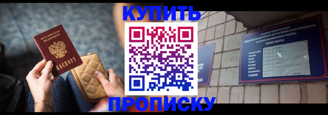 регистрация для дет. сада в Шахунье